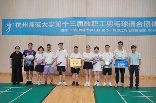 第七名:音乐学院:工学院联队 第七名:音乐学院:工学院联队