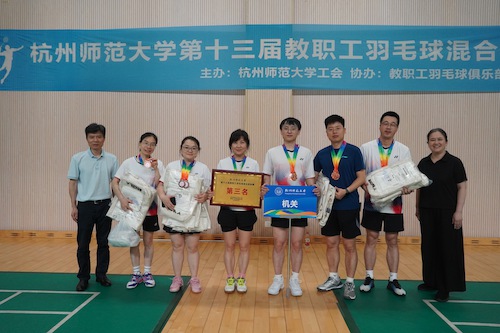 第三名：机关