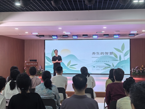 讲座4