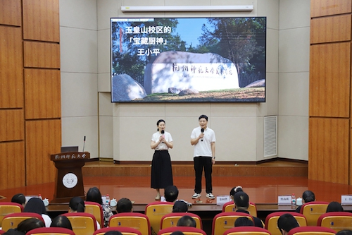 汇报1_副本