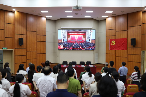 观看中央表彰大会