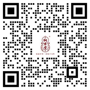 桐君堂二维码